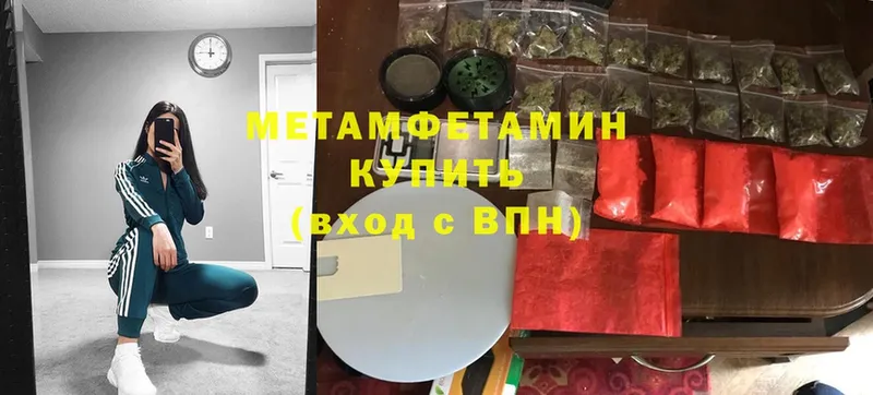 Первитин витя  продажа наркотиков  Игра 